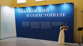 Открылась выставка "Айвазовский в Севастополе"
