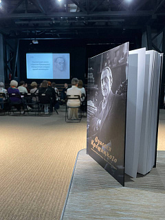 Российская галерея искусств представила уникальную книгу «Одиссея Крошицкого. Невероятная история одной коллекции»