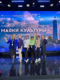 В Академии «Меганом» проходит семинар «Маяки культуры»